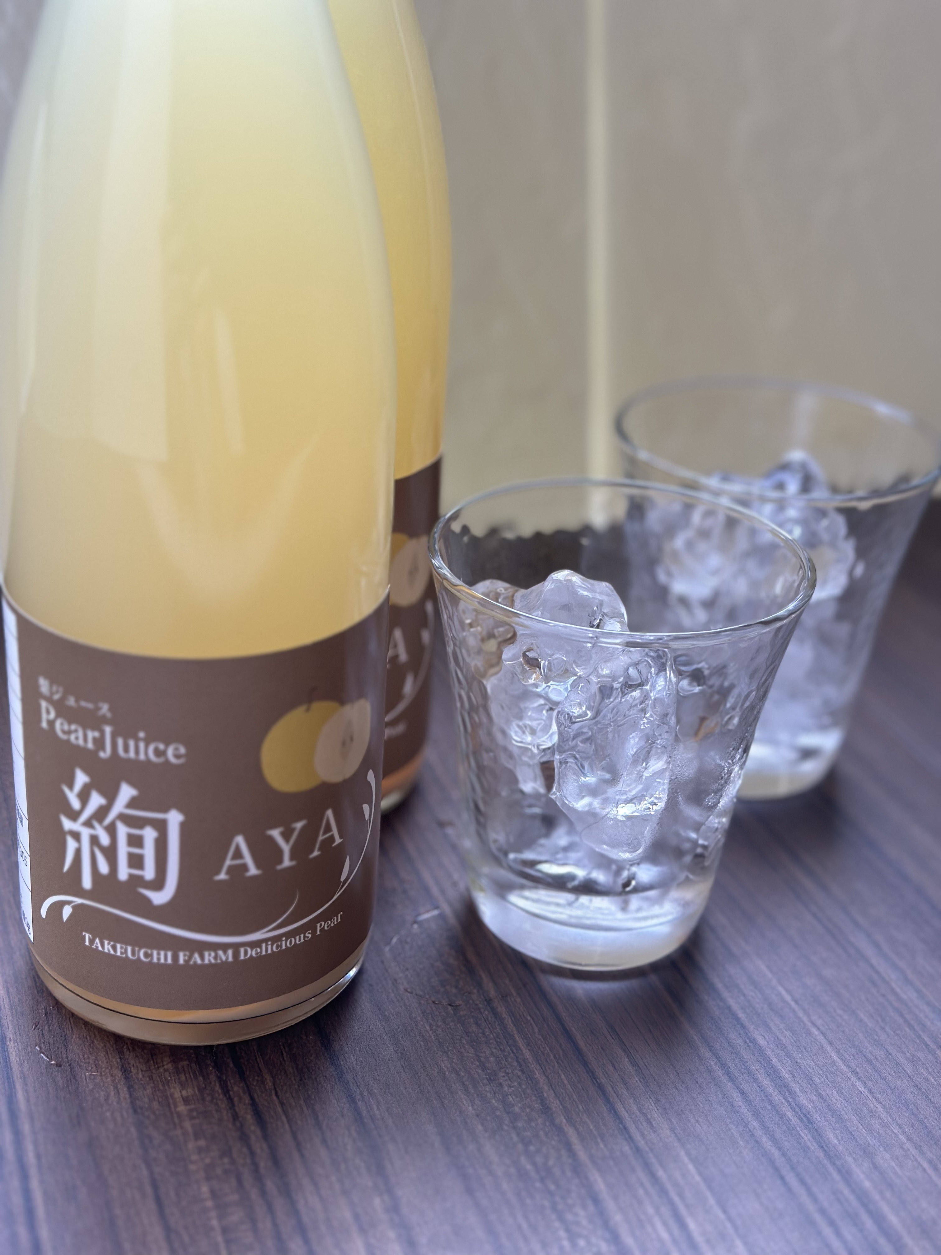 自家製梨ジュース